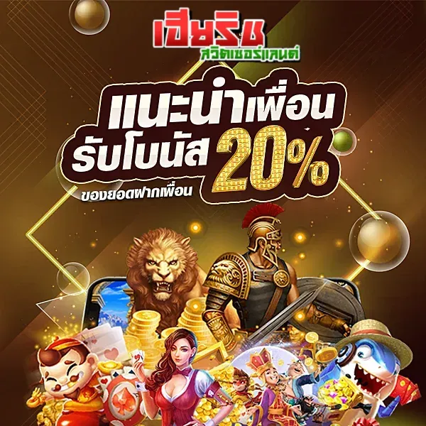 เฮียริช